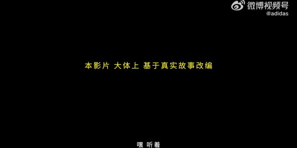 OB电竞登录入口-豪华！阿迪世界杯宣传片：梅西观战亚马尔野球，齐祖小贝梦回巅峰